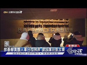 馬英九 八字